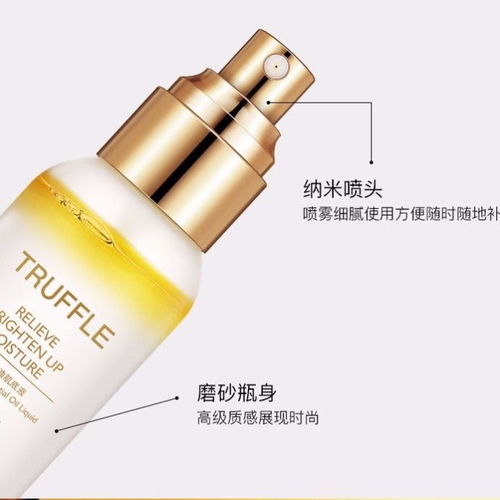 梵貞白松露精油肌底液 揭秘補(bǔ)水保濕噴霧儀的全能護(hù)膚哲學(xué)