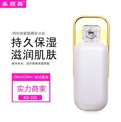 便攜時(shí)代 超聲波美容護(hù)膚新方式的價(jià)格、批發(fā)與市場(chǎng)全攻略