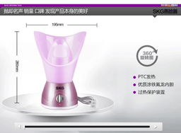 skg蒸臉器美容儀 家用蒸面器蒸臉機(jī) 熱噴霧器蒸汽機(jī) tmall.com天貓